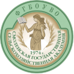 Смоленская государственная сельскохозяйственная академия