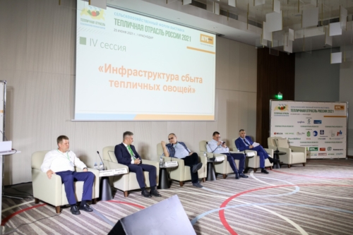 rpc GC参加第二届农业论坛“俄罗斯温室产业-2021”
