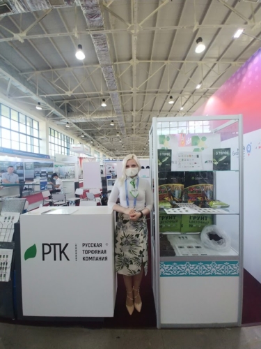 rpc集团公司参加第16届国际展览会“AgroWorld Uzbekistan 2021”