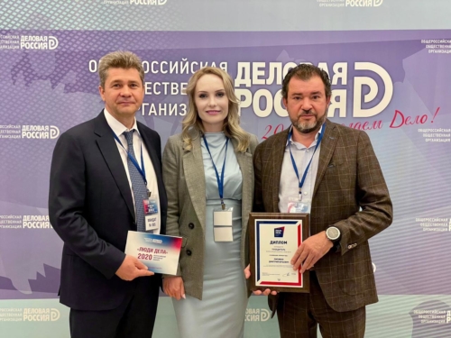 RUSSIAN PEAT COMPANY took 1st place in the “Breakthrough of the Year” nomination for the best innovative project and implemented startup