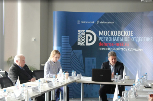 The General Director of rpc LLC acted as a moderator of the scientific and practical conference “Soil Improvement Potential” in “Business Russia of Moscow”