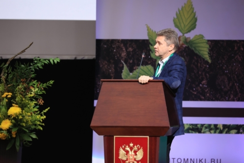 RUSSIAN PEAT COMPANY took part in the XIV exhibition-conference of the Association of Planting Material Manufacturers “Green industry in the new reality. Development opportunities”
