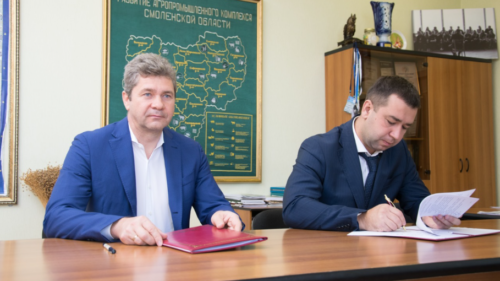 “rpc”与斯摩棱斯克国立农学院签署合作协议