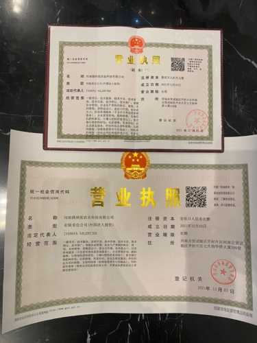 РТК зарегистрировала дочернее предприятие в КНР