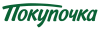 logo-pokupochka[1]