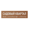 logo-sad_kvartal[1]